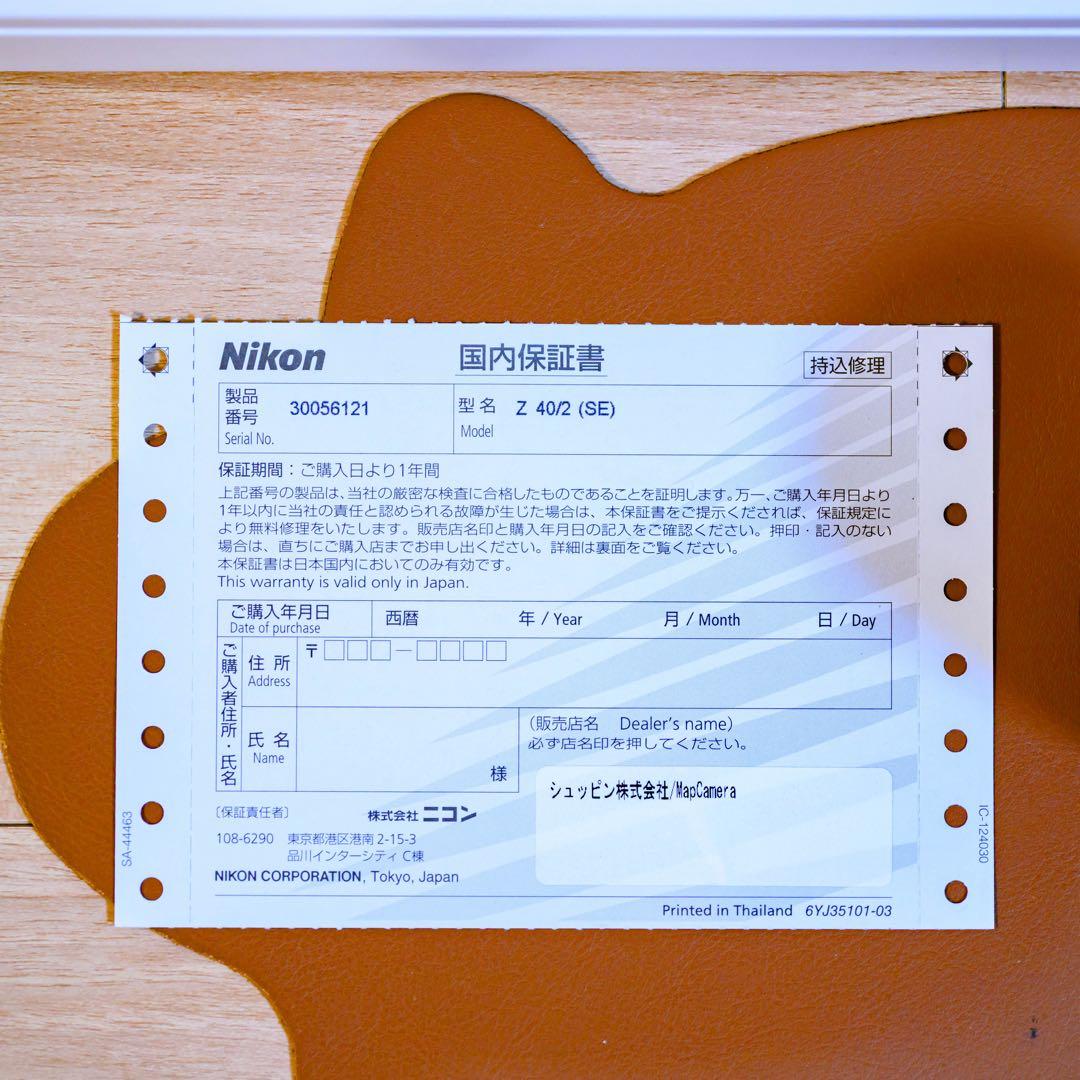 Nikon ニコン NIKKOR Z 40mm f/2 SE レンズ フード付