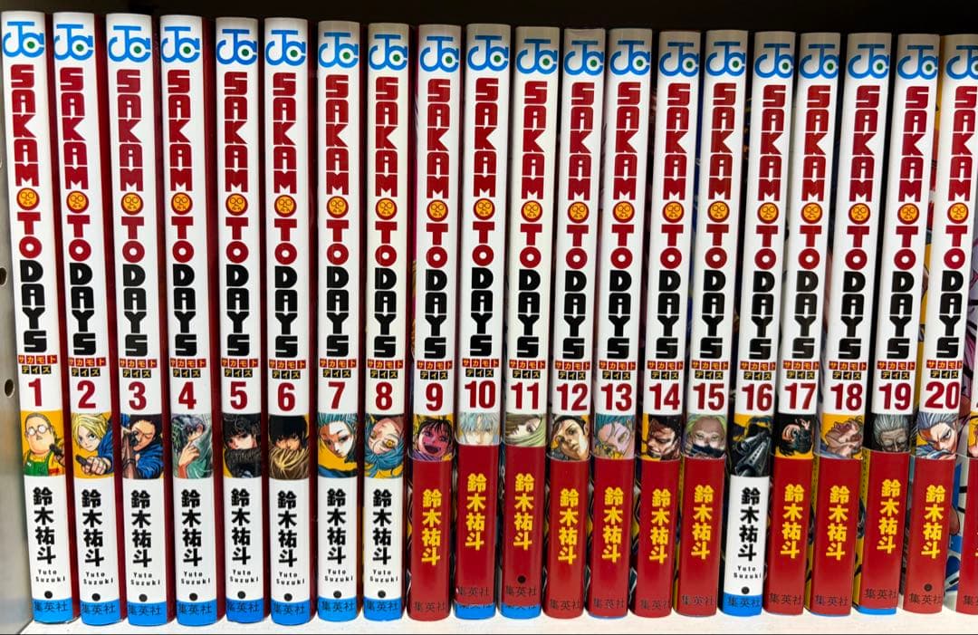 SAKAMOTODAYS 全巻セット 1-25巻