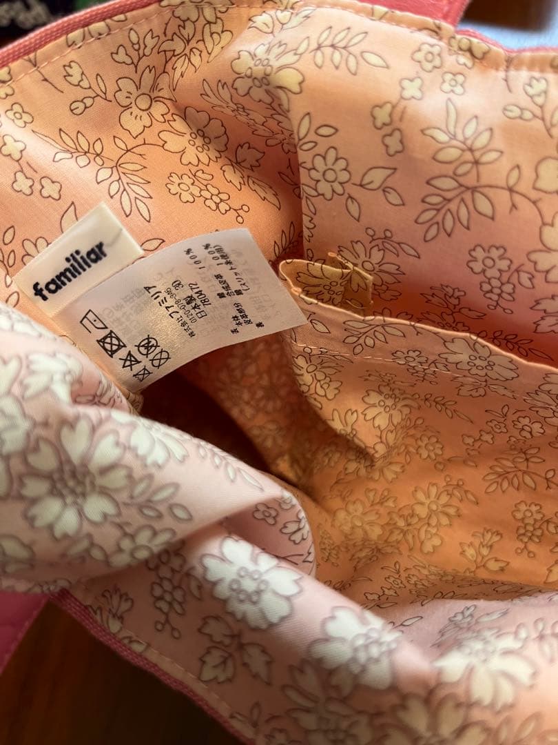 ファミリア　芦屋モンテメール限定　トートバッグ