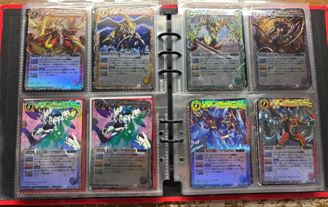 バトルスピリッツ　まとめ売り　星座編〜覇王編