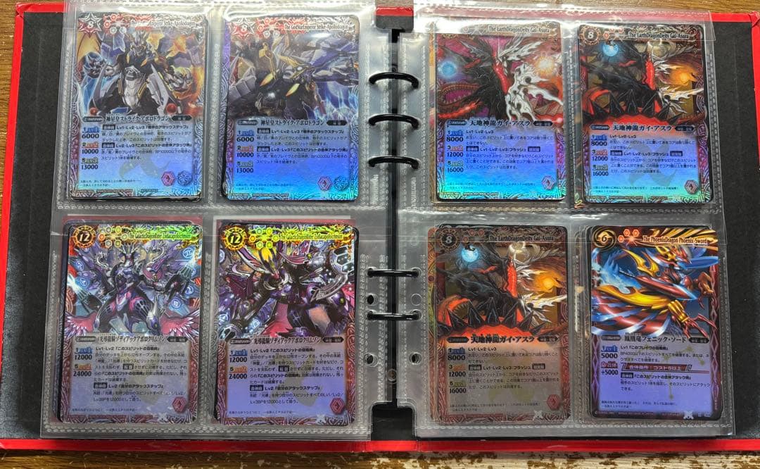 バトルスピリッツ　まとめ売り　星座編〜覇王編