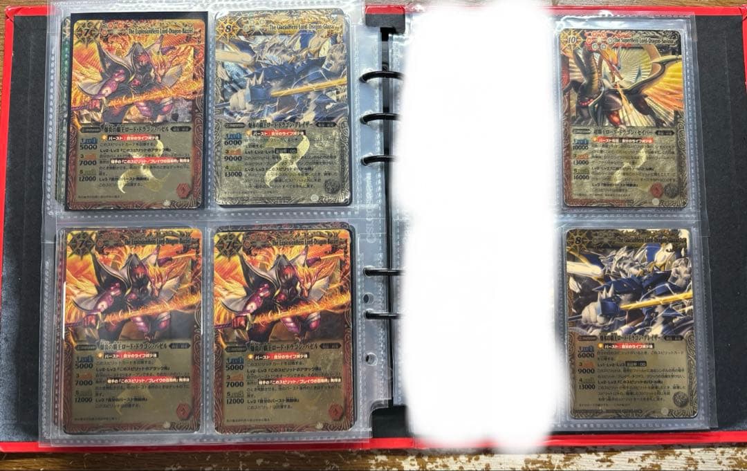 バトルスピリッツ　まとめ売り　星座編〜覇王編