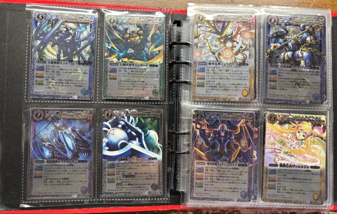 バトルスピリッツ　まとめ売り　星座編〜覇王編