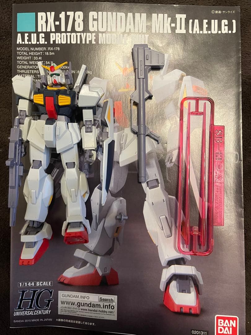 ガンプラ　HG ジャンクセット Ζ〜ΖΖ