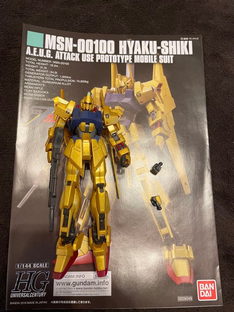 ガンプラ　HG ジャンクセット Ζ〜ΖΖ