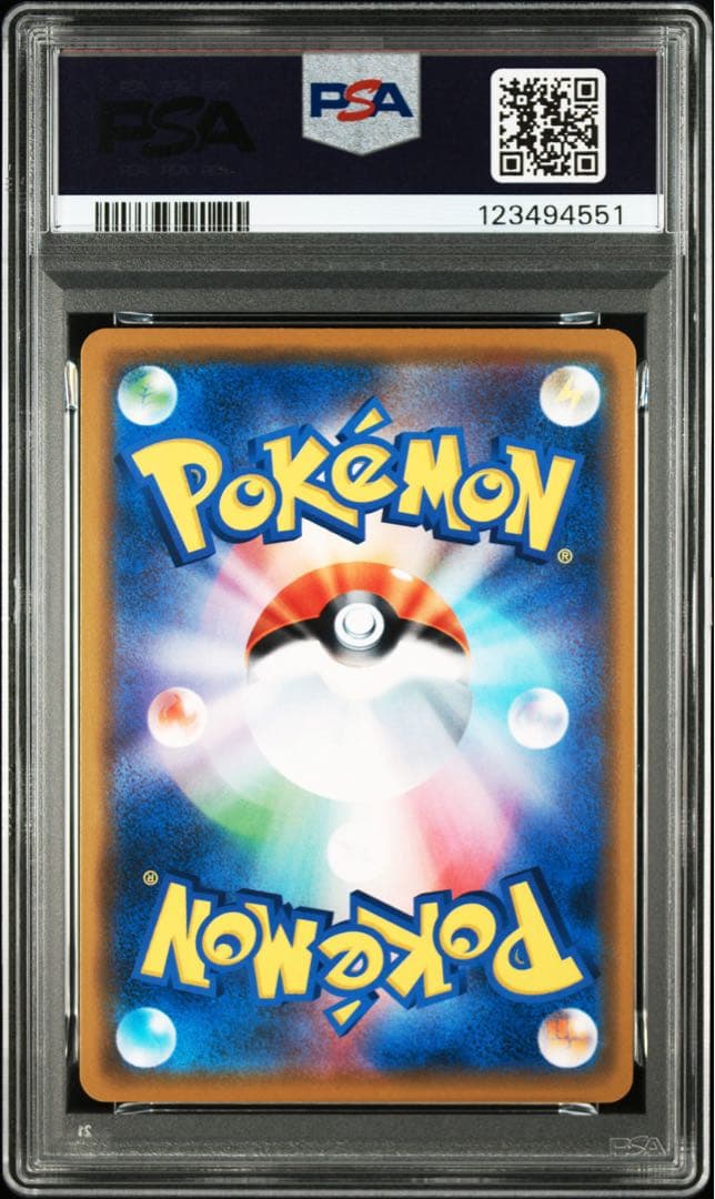 【PSA10】レシラム＆ゼクロムGX RR 036/04ドリームリーグ