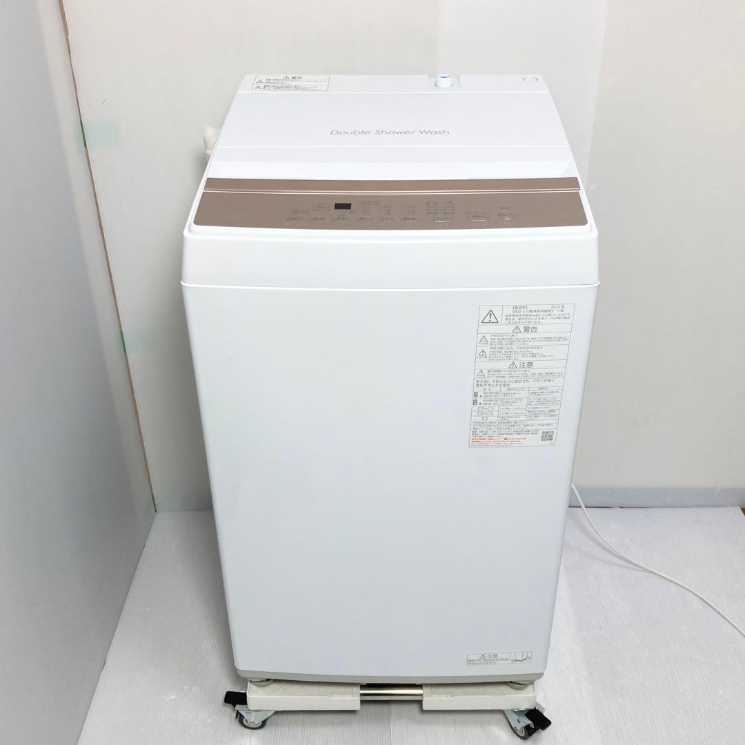 極美品 TOSHIBA 縦型洗濯機 AW-5GA4 2025年製 5kg