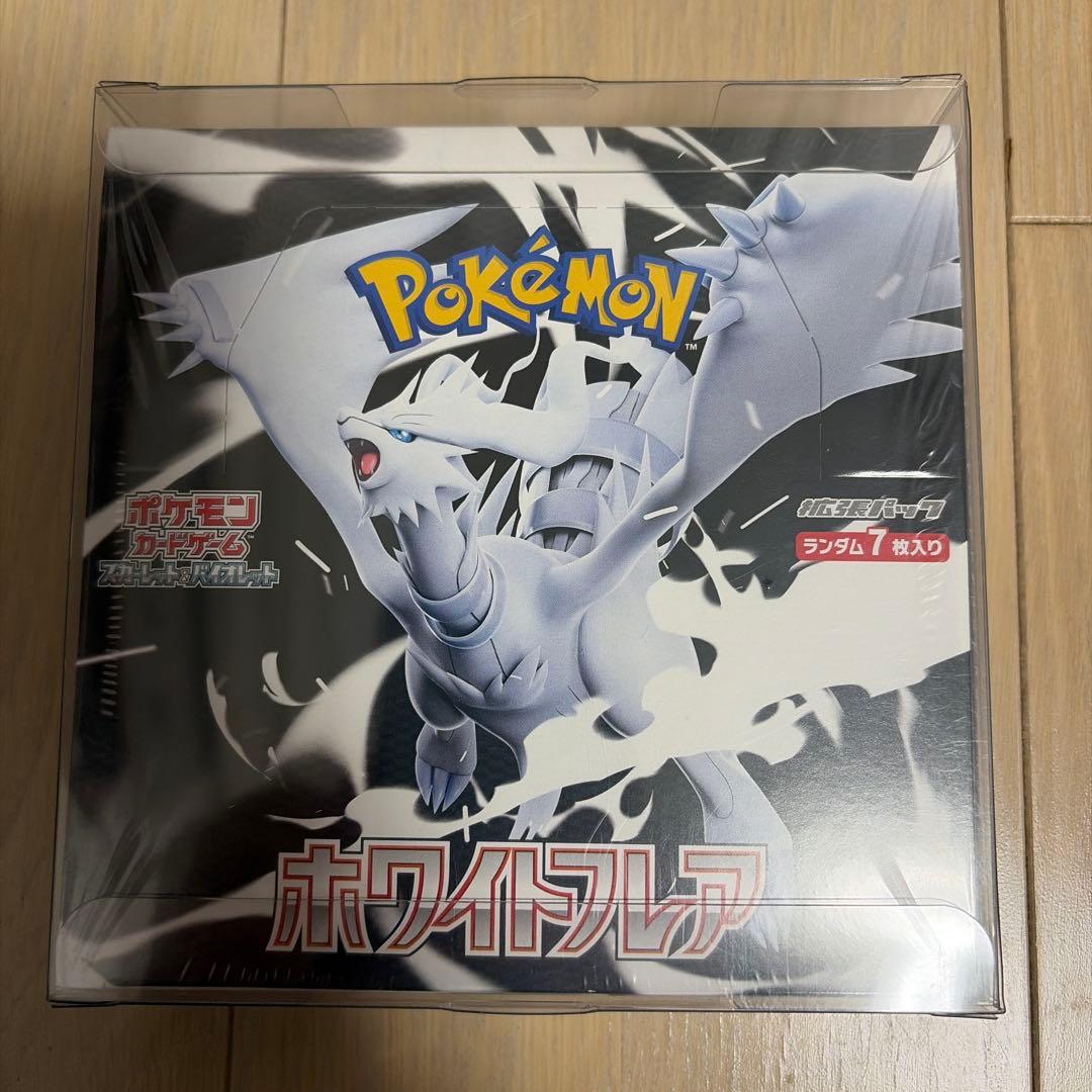ポケモンカード ホワイトフレア BOX シュリンク付き