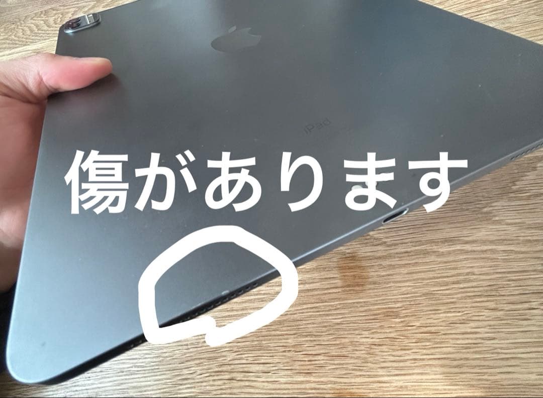 iPad Pro 12.9インチ 第4世代Wi-Fi 128GBスペースグレー