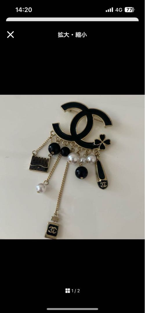 さぁーやCHANELゴールド CCロゴ ブローチ①