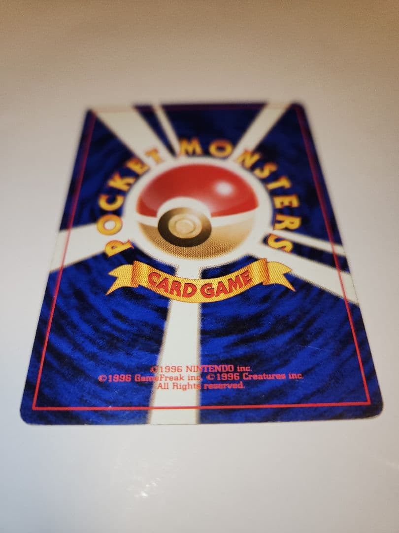 ポケモンカード　ナツメのゲンガー　旧裏面