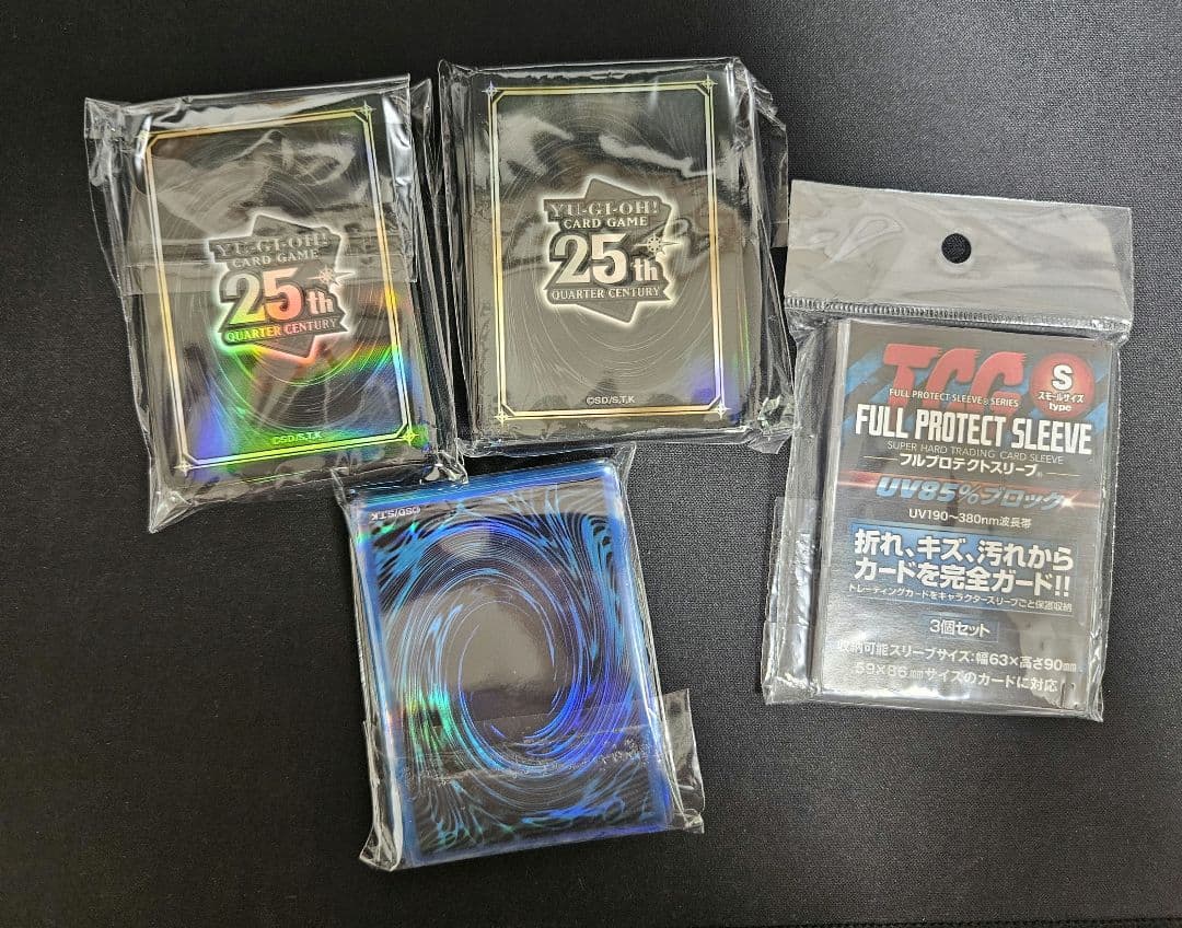 【遊戯王OCG】旧レリーフ　まとめ売り