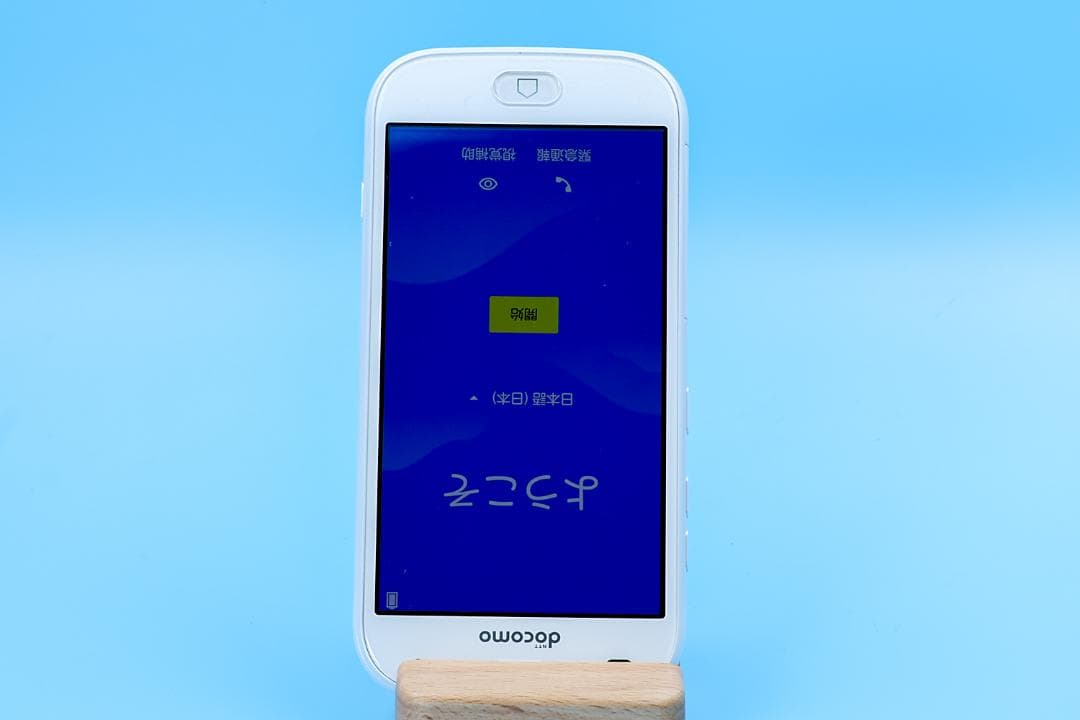 docomo　F-42A らくらくスマートフォン ホワイト　おまけつき