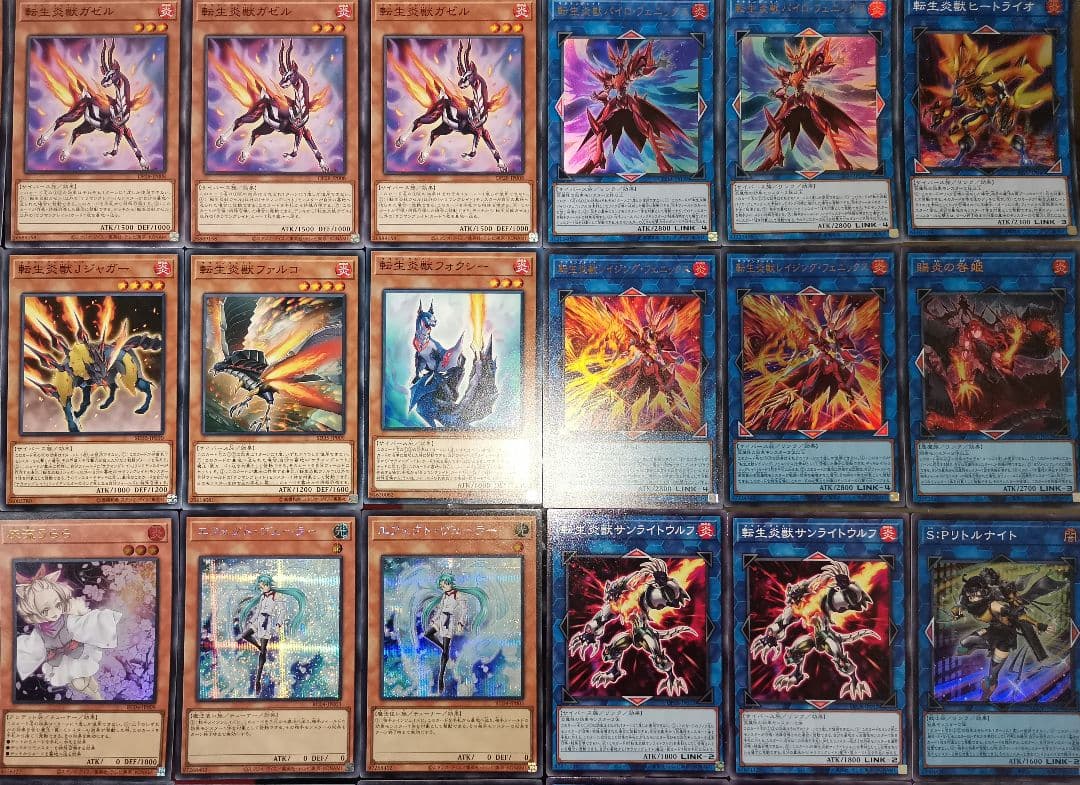 遊戯王デッキ　転生炎獣デッキ　ガチ構築