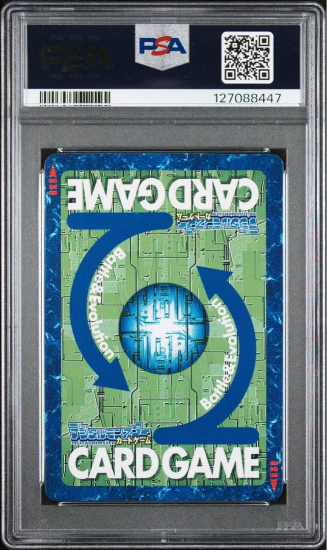 旧デジモンカード ジエスモン　 PSA9