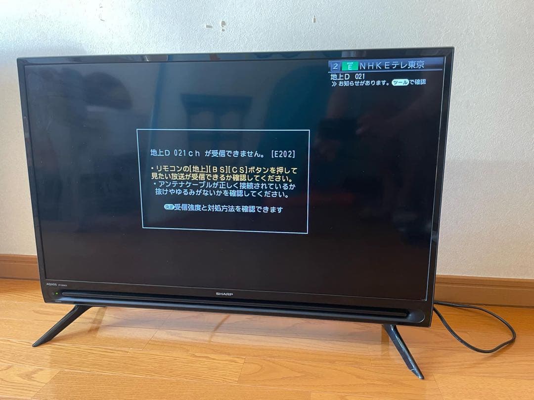 シャープ 32V型 液晶テレビ 2T-C32AC1 ハイビジョン 2018年製