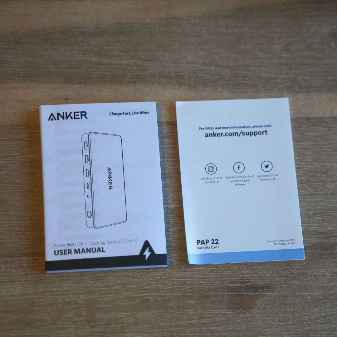 Anker 563 USB-C ドッキングステーション(10-in-1)