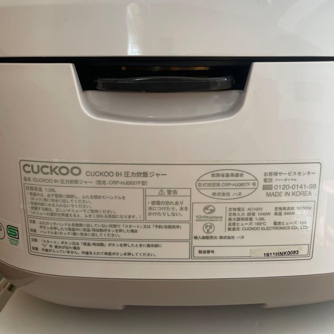 炊飯器・餅つき機 Ruru