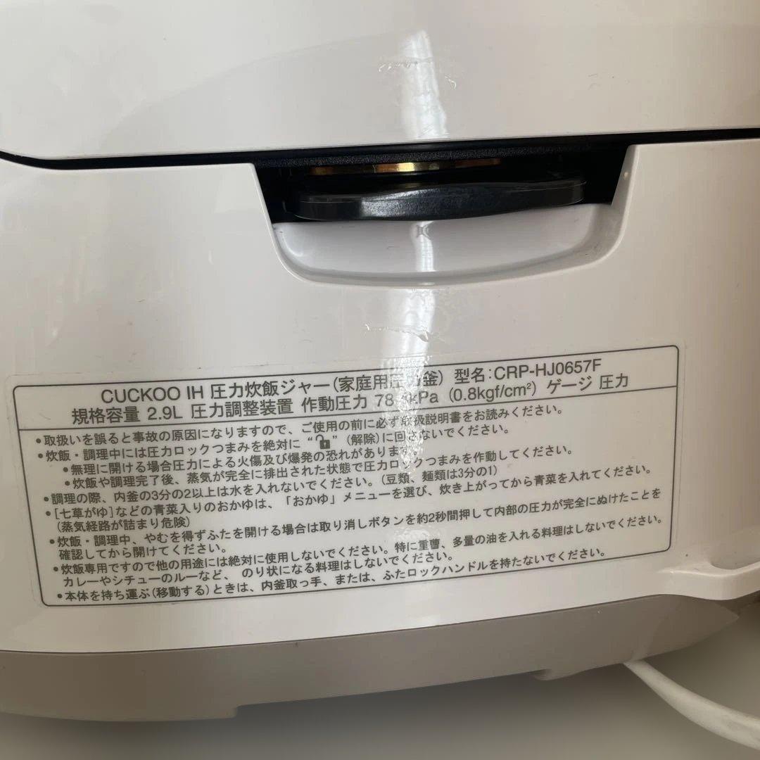 炊飯器・餅つき機 Ruru