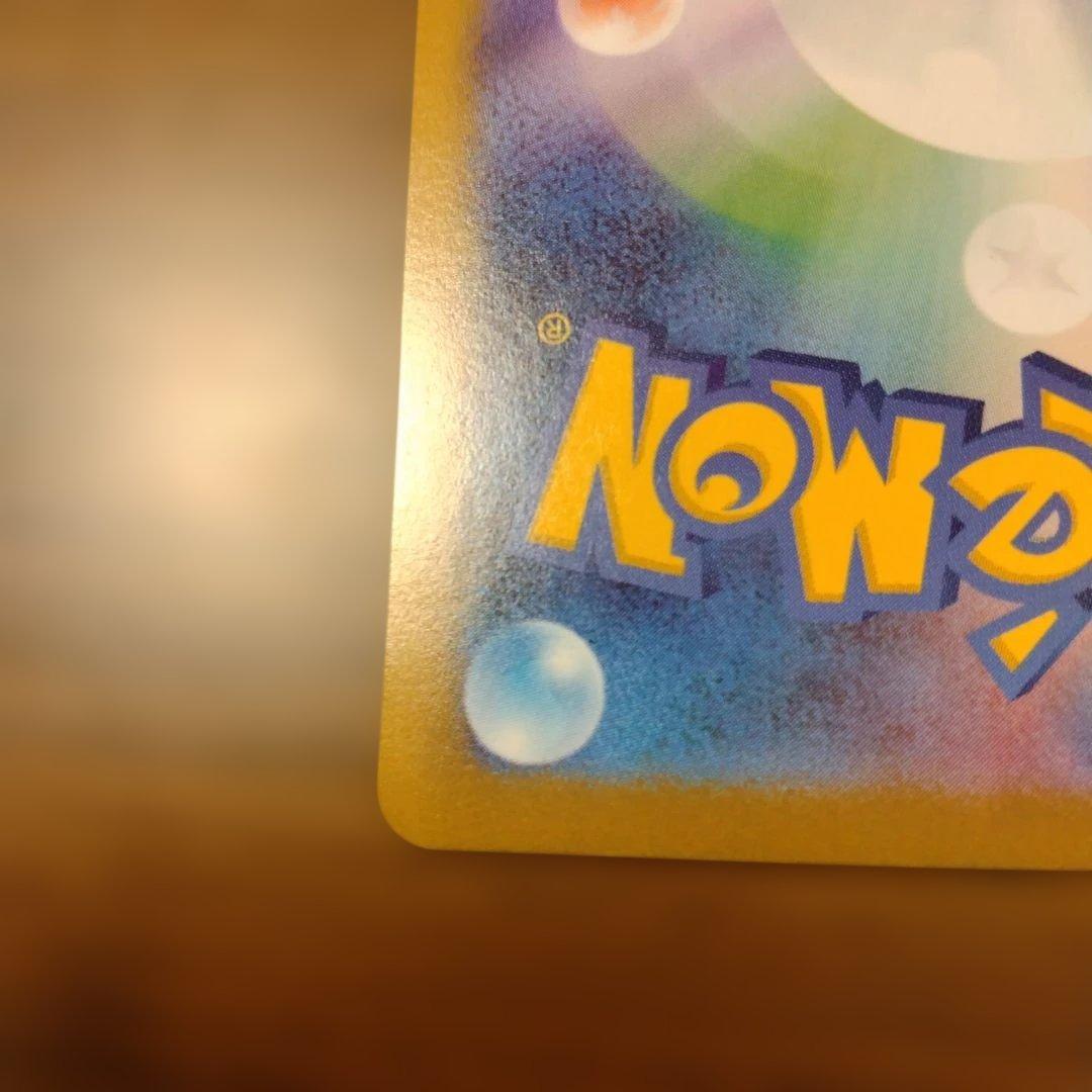 ムニキスゼロSARメガピクシー＆SARユカリまとめ売り