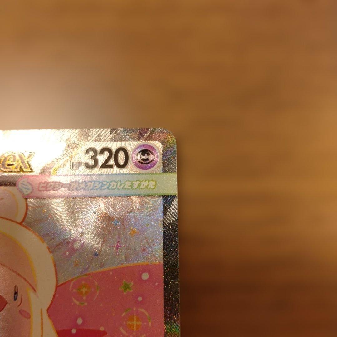 ムニキスゼロSARメガピクシー＆SARユカリまとめ売り