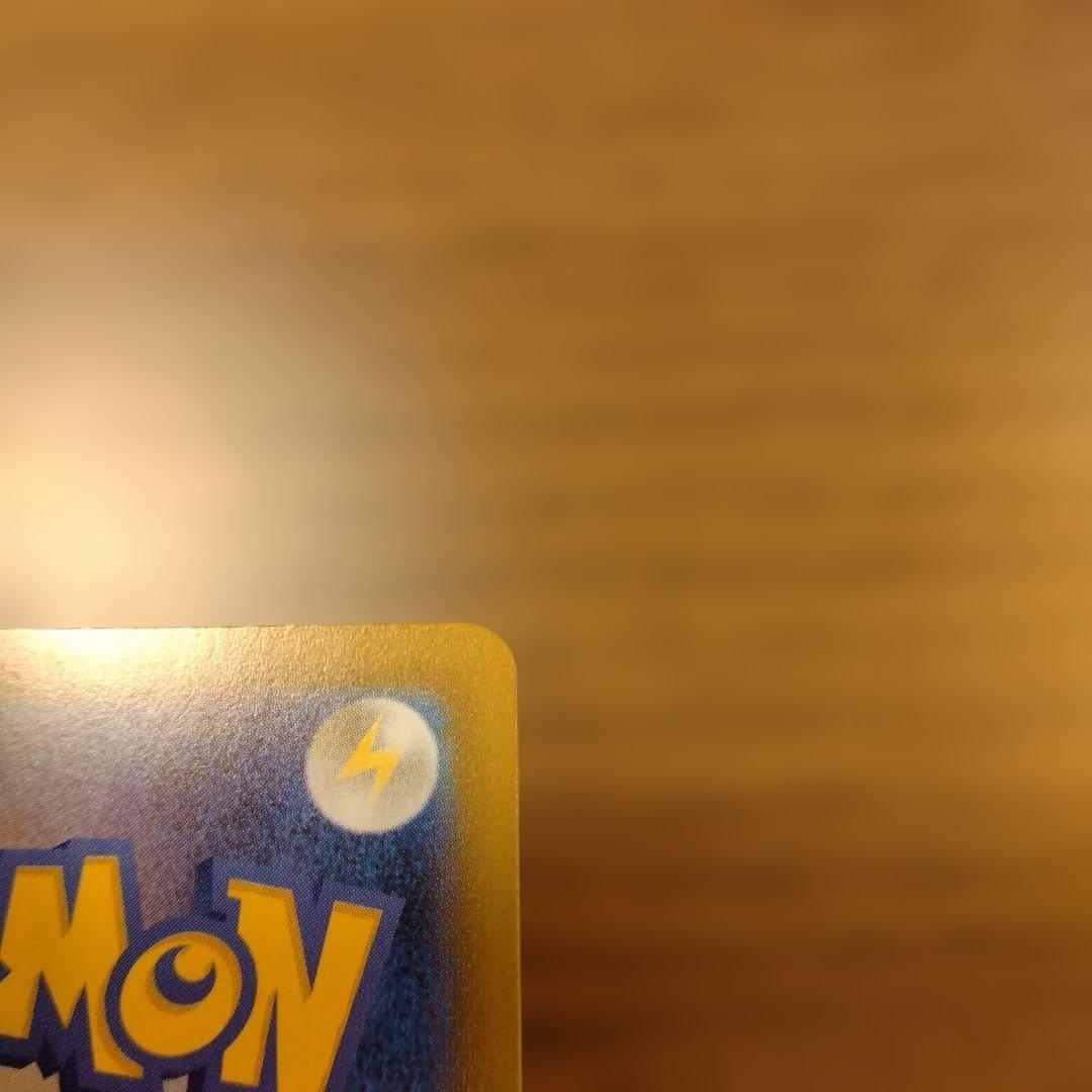 ムニキスゼロSARメガピクシー＆SARユカリまとめ売り