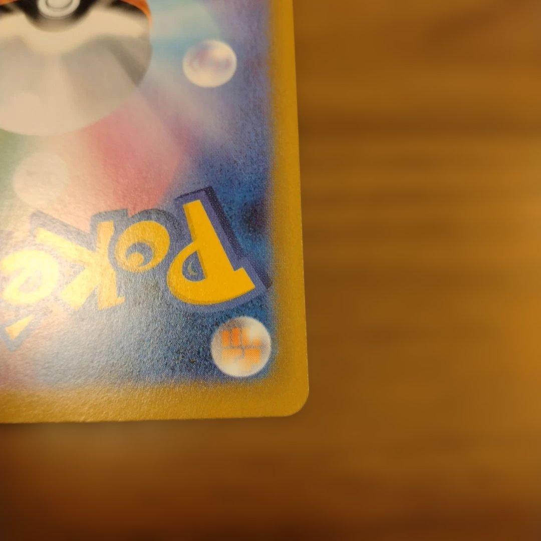 ムニキスゼロSARメガピクシー＆SARユカリまとめ売り