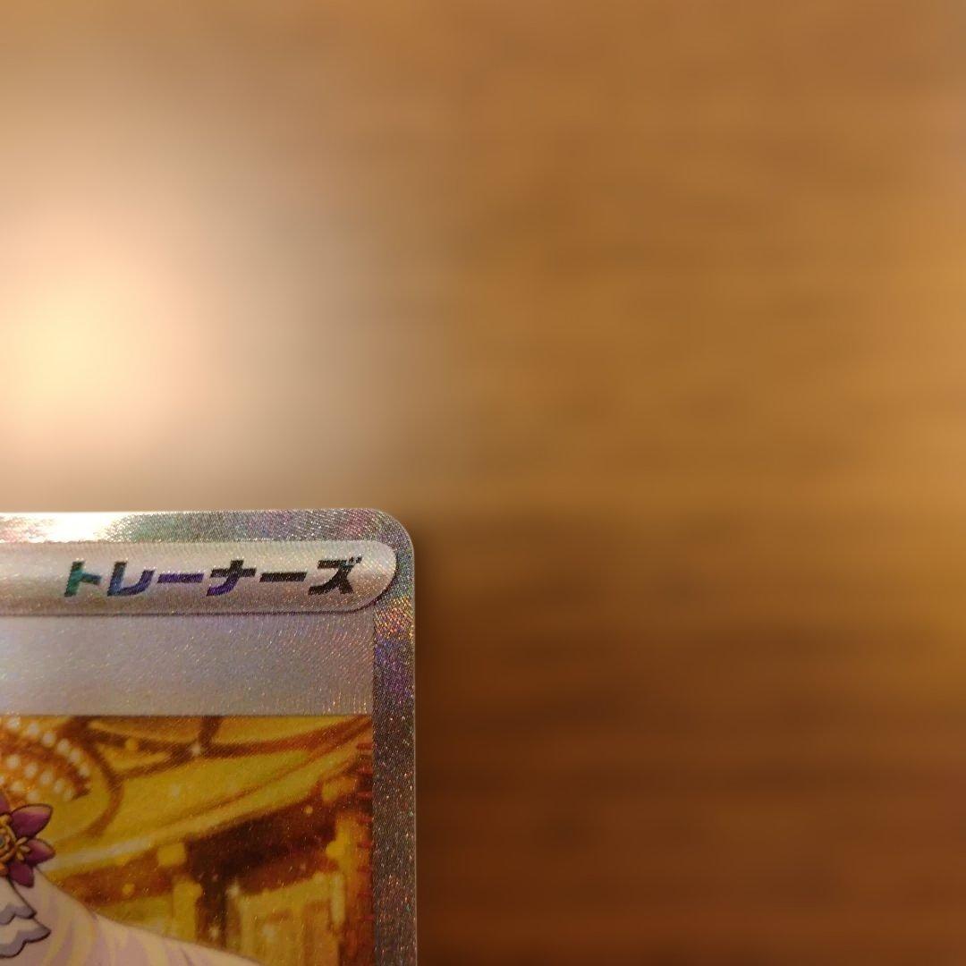 ムニキスゼロSARメガピクシー＆SARユカリまとめ売り