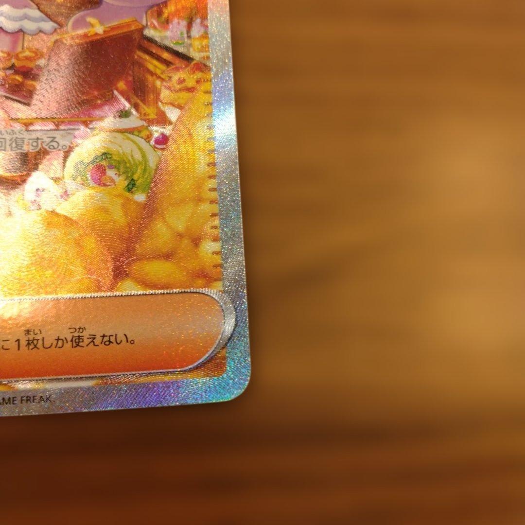 ムニキスゼロSARメガピクシー＆SARユカリまとめ売り