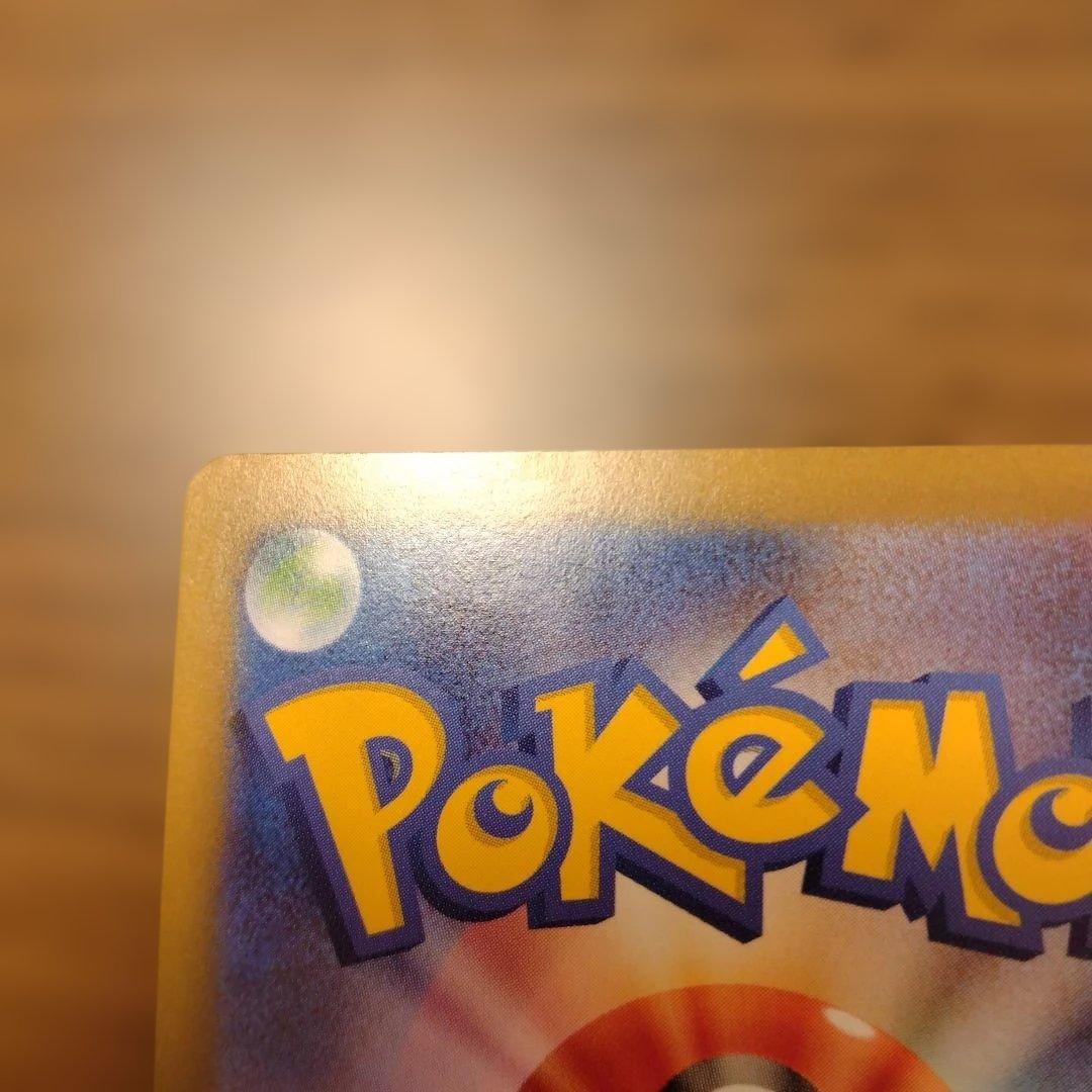 ムニキスゼロSARメガピクシー＆SARユカリまとめ売り