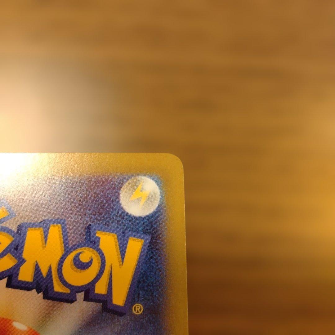 ムニキスゼロSARメガピクシー＆SARユカリまとめ売り