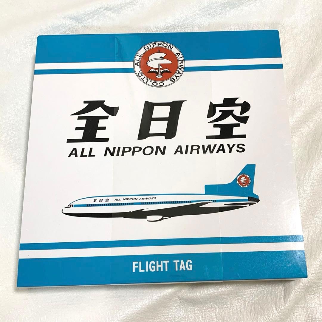 【即日配送】ANA レトロモチーフ フライトタグ 3本セット（モヒカンブルー）