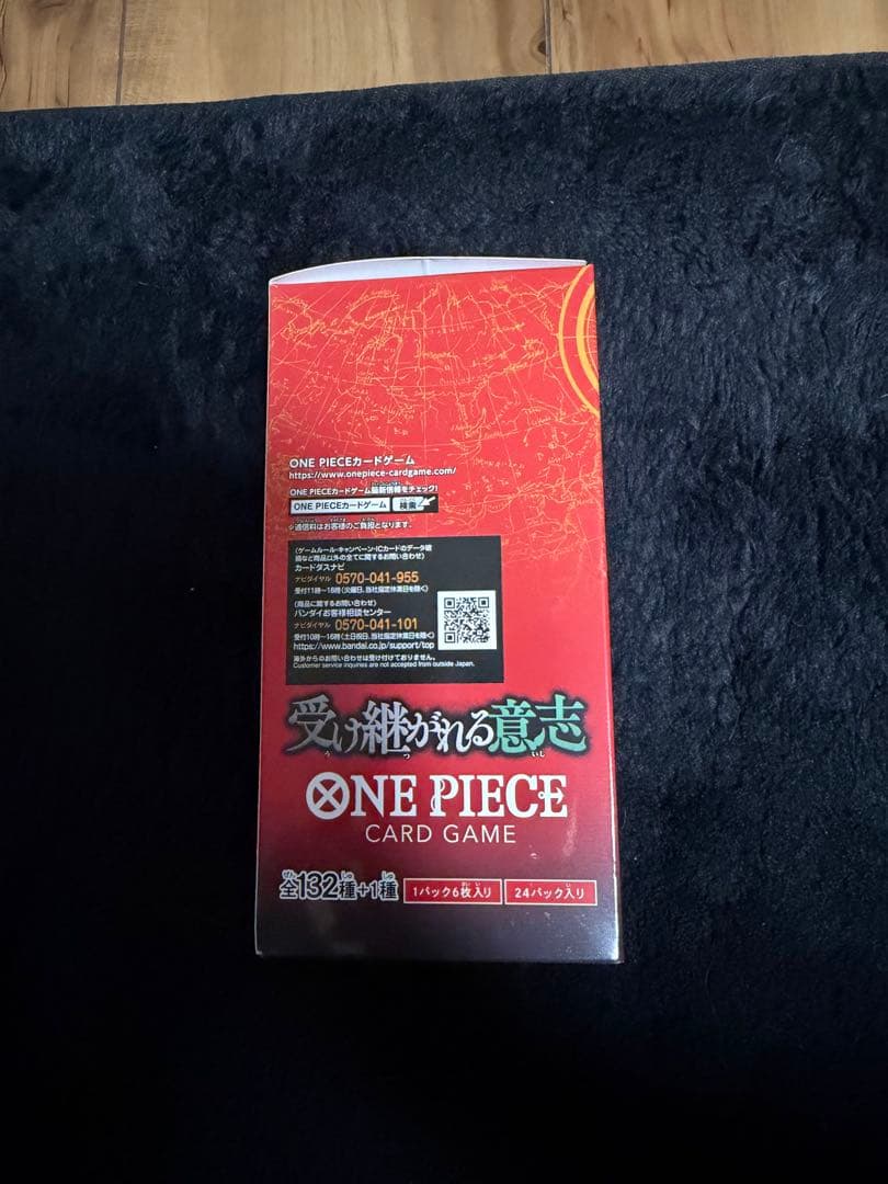 受け継がれる意志BOX ONE PIECE カードゲーム未開封テープ付き
