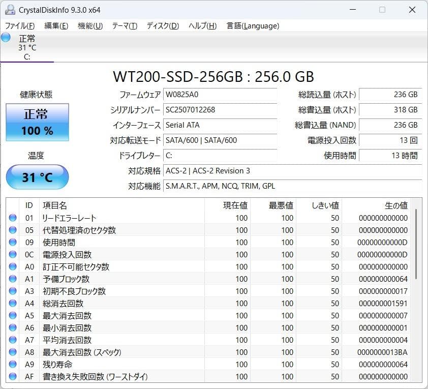NECノートパソコン AMD A6/8GB/新品SSD/Windows11
