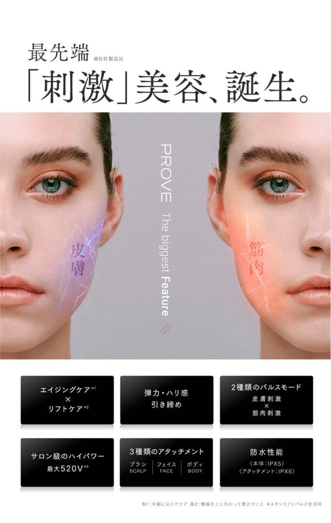 マイトレックスプルーブ【美品】