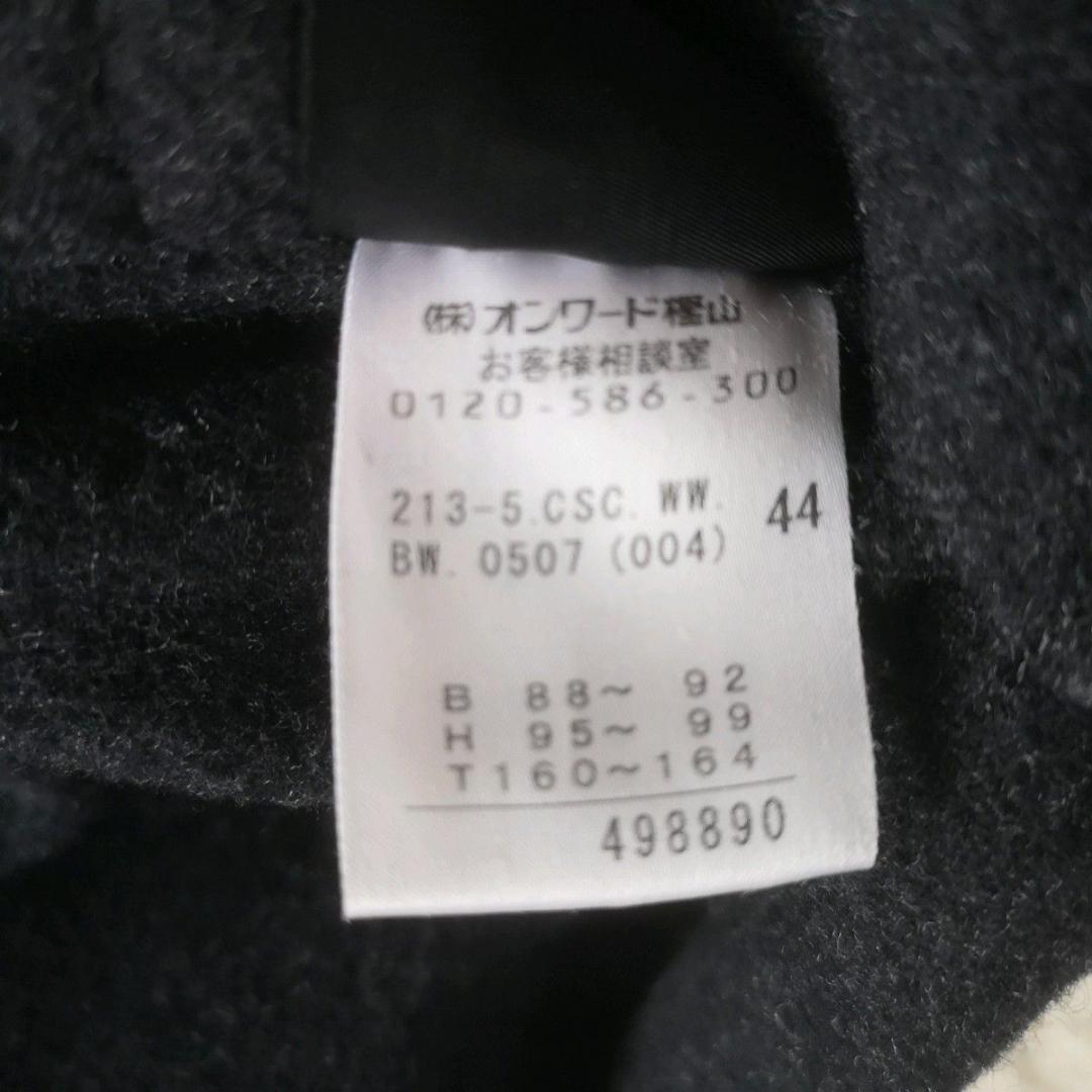 23区　44　大きいサイズ　ラクーンファー付きダッフルコート　ダークグレー