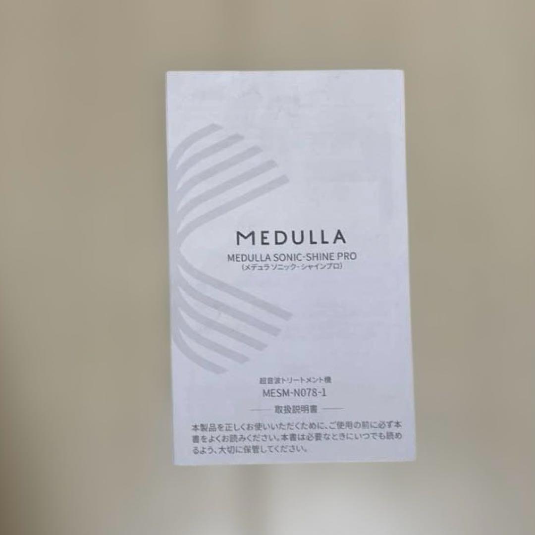 髪質改善ストレートアイロン　MEDULLAブラック