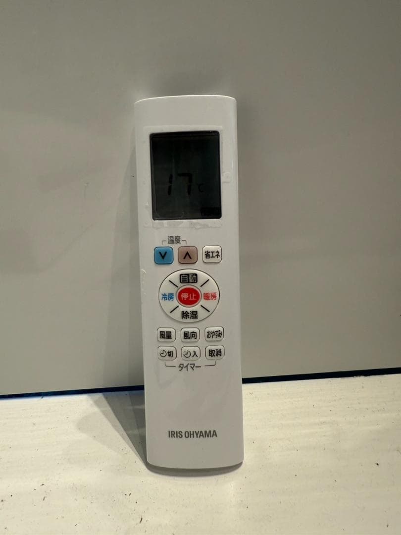233　IRISOHYAMA　2018年製エアコン　10～12畳用
