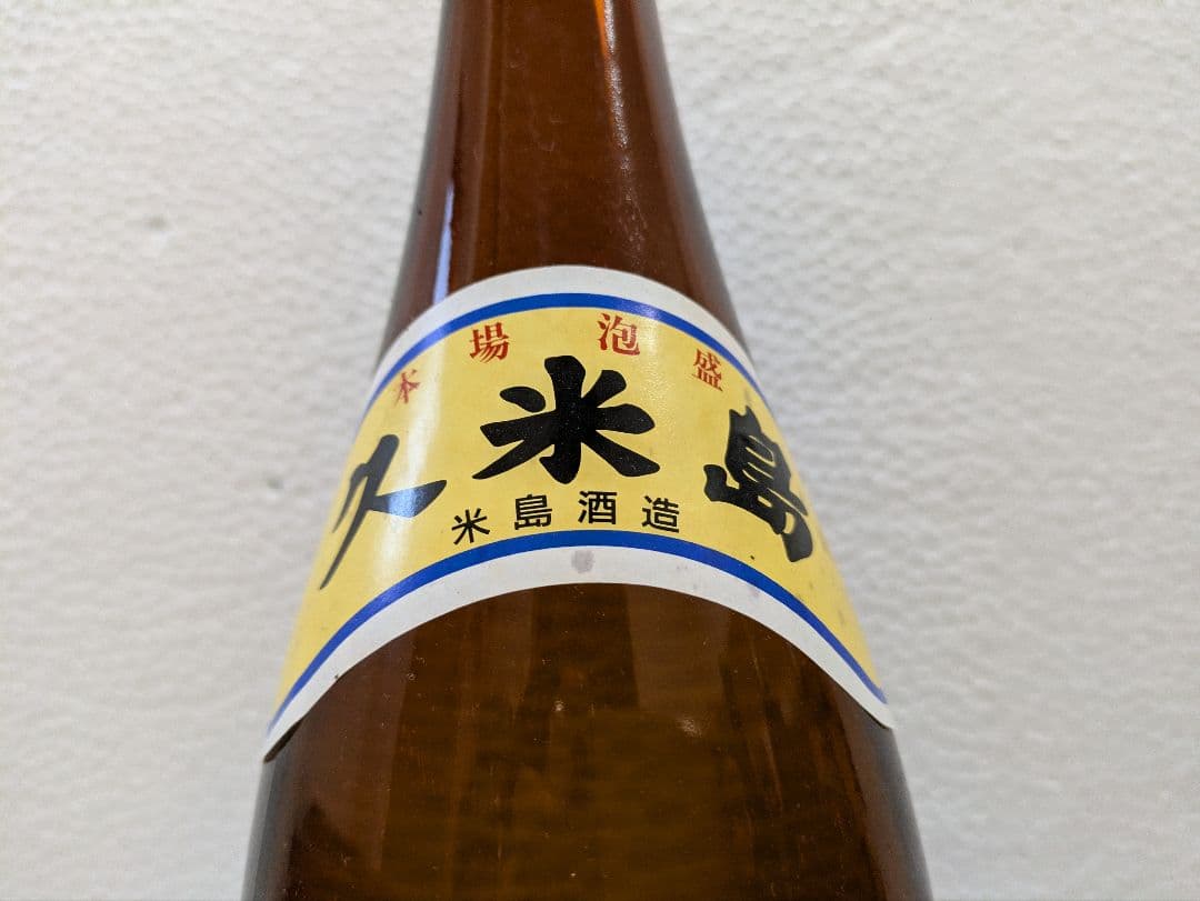 本場泡盛 久米島 古酒 43度 ビンテージ