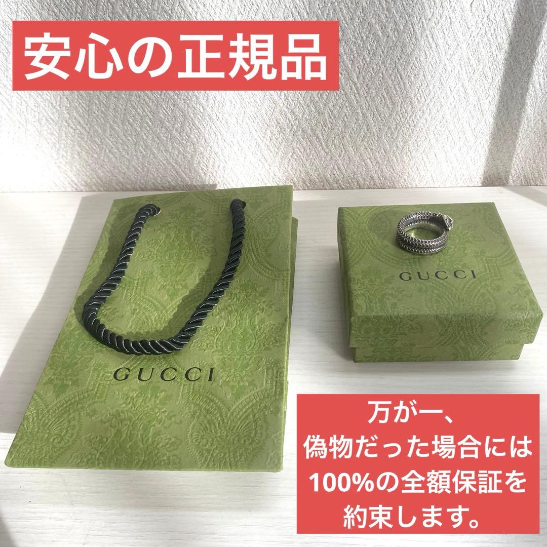 【美品⭕️】グッチ GUCCI 指輪 リング スネーク ヘビ 16号