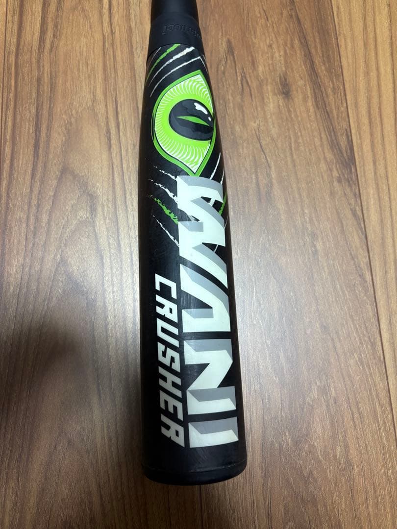 marucci ワニクラッシャー　緑ワニ 軟式バット 84cm ケース付き