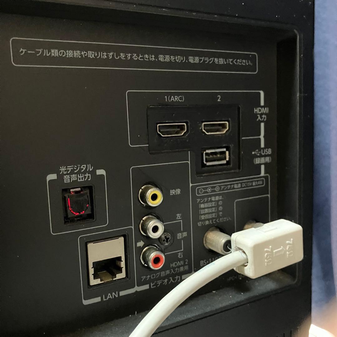 送料無料 TOSHIBA 東芝 液晶カラーテレビ32 S 8 2014年製