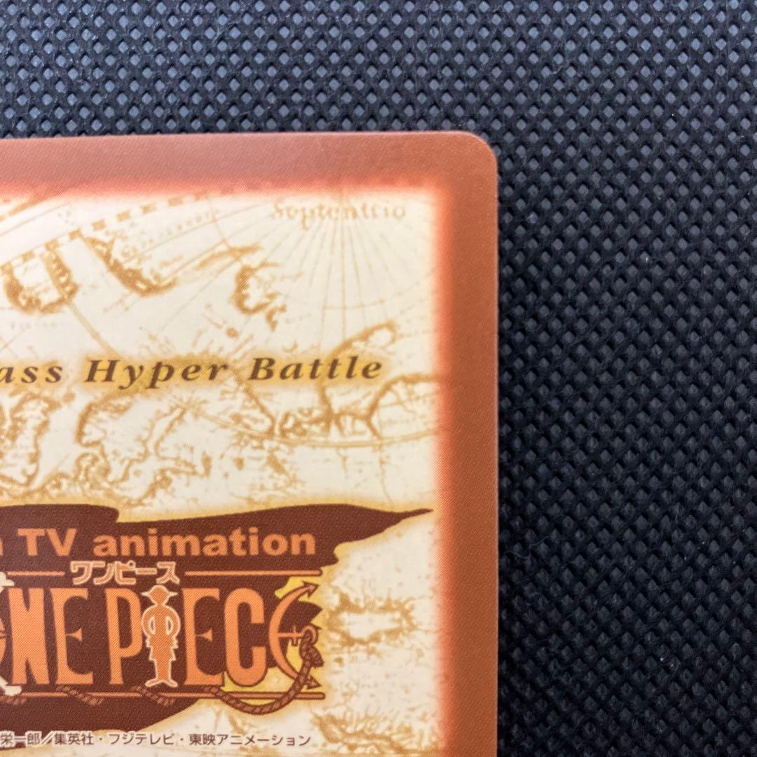 ゾロ 海賊狩りの異名 C72 旧ワンピースカード ハイパーバトル