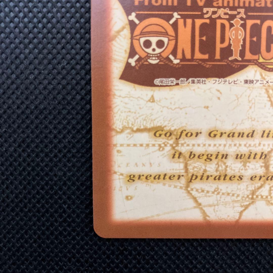 ゾロ 海賊狩りの異名 C72 旧ワンピースカード ハイパーバトル