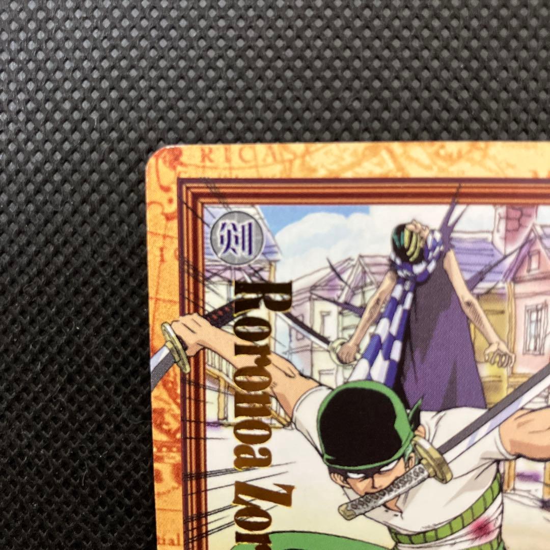 ゾロ 海賊狩りの異名 C72 旧ワンピースカード ハイパーバトル