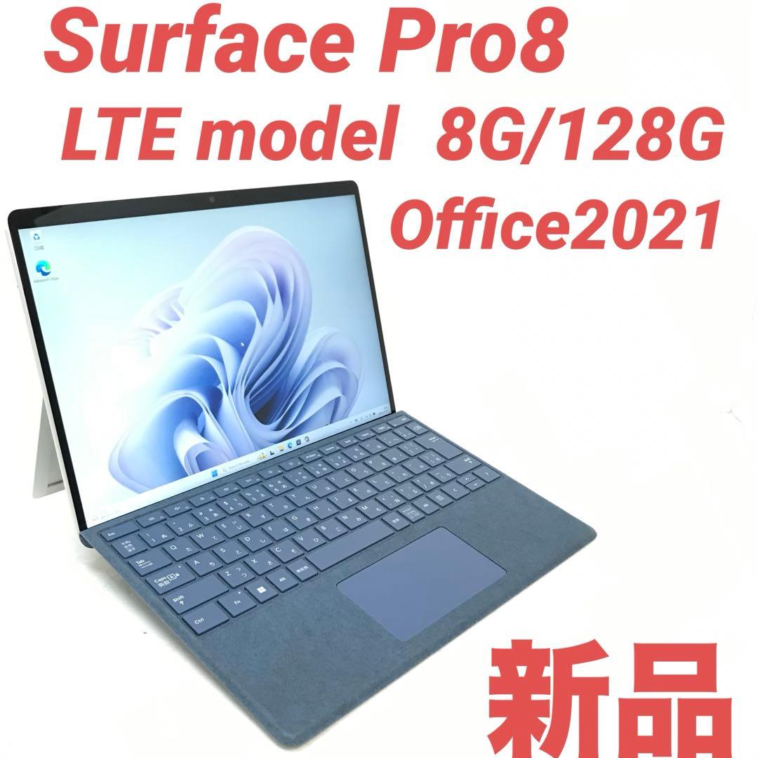 【新品・LTE】 Surface Pro8 8G/128G Office