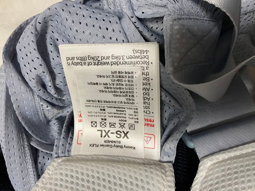 アップリカ　ラクリス　　コニー　抱っこ紐