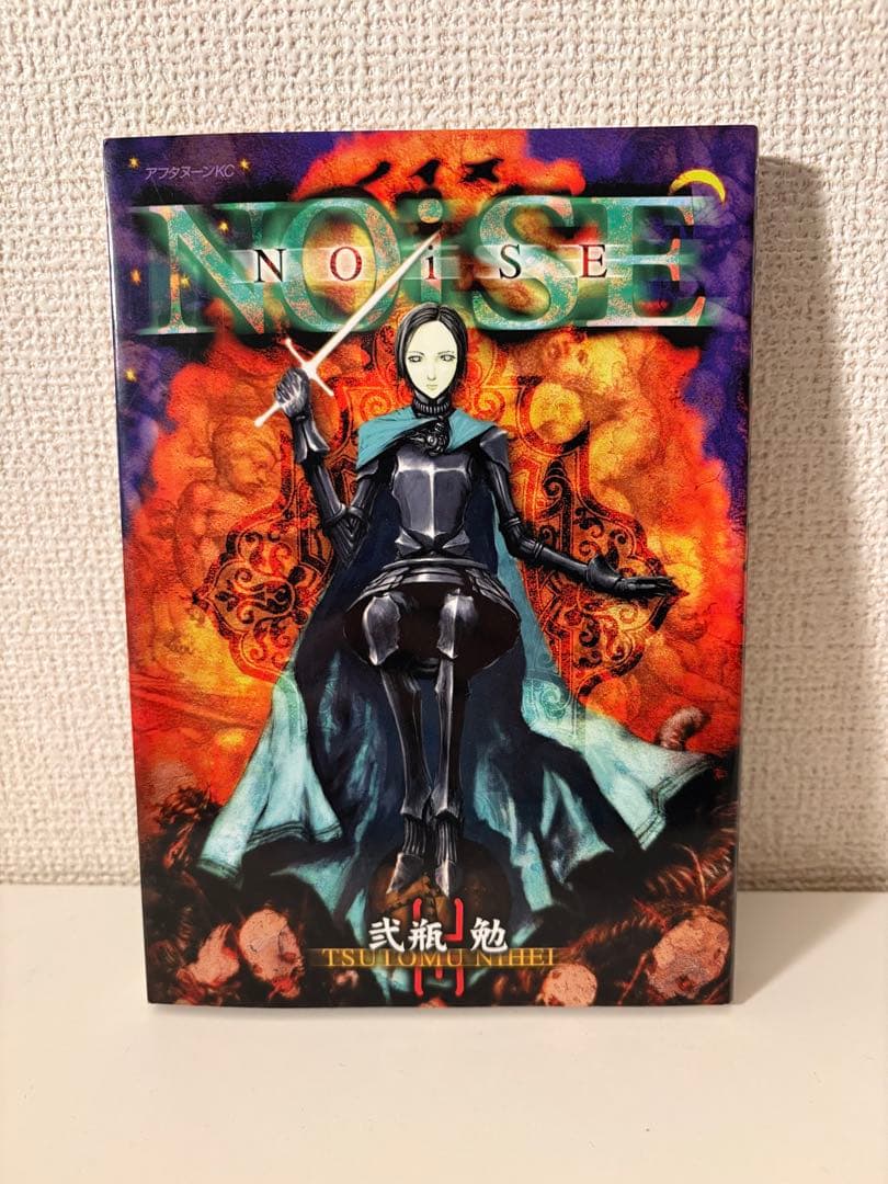 弐瓶勉 BLAME! 全10巻＋NOiSE＋ブラム学園 セット【オリジナル版】