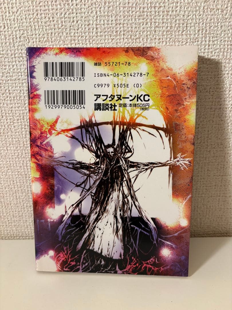 弐瓶勉 BLAME! 全10巻＋NOiSE＋ブラム学園 セット【オリジナル版】