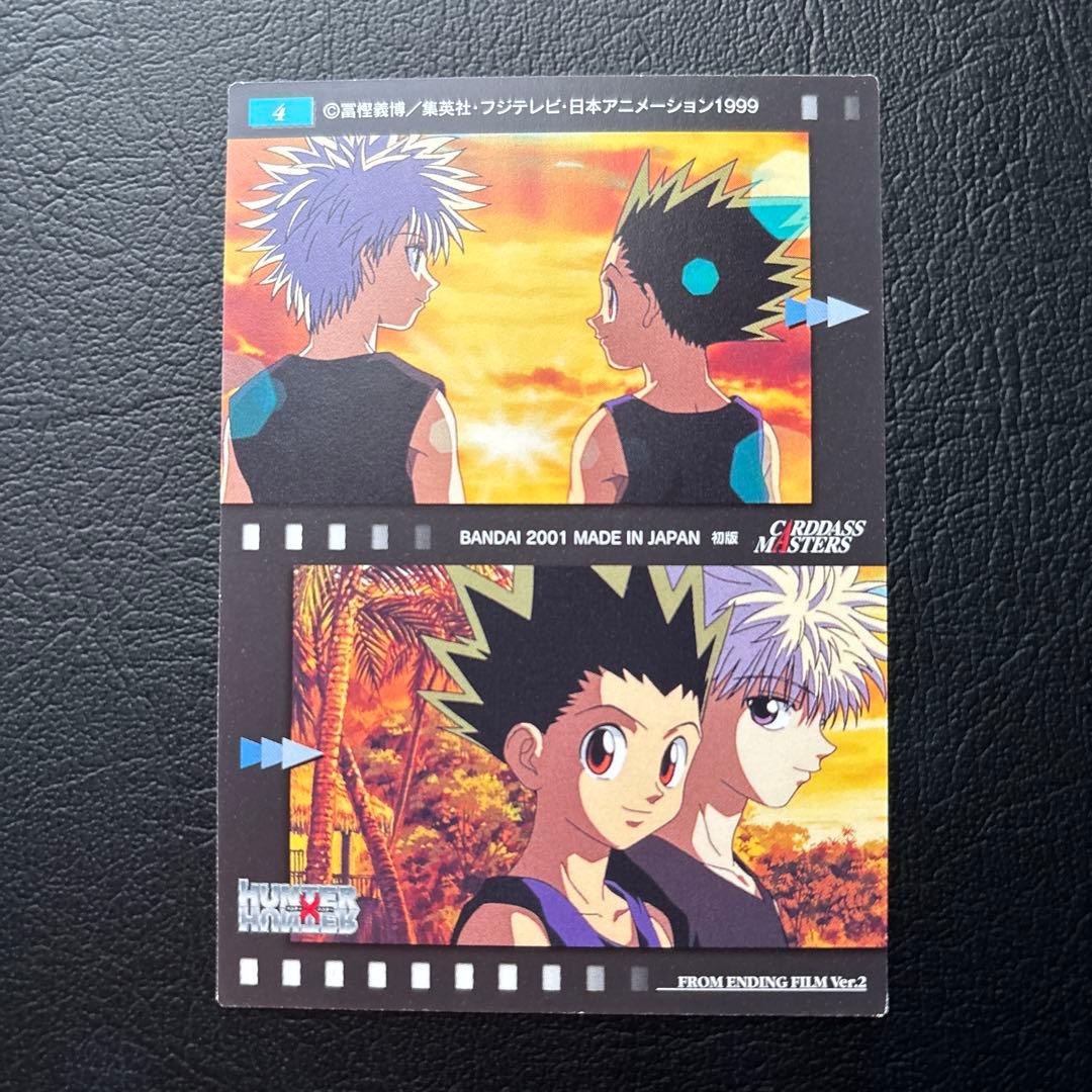 HUNTER×HUNTER カードダスマスターズ　4 OPフィルム